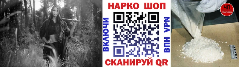 Купить наркотики цена Каневская Галлюциногенные грибы Cocaine Гашиш kraken сайт Бошки Шишки Мефедрон