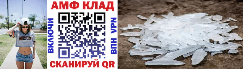АМФЕТАМИН Розовый blacksprut как зайти Каневская