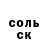 Метамфетамин винт Sonic_$wag