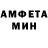 Метамфетамин пудра Joshua Mack