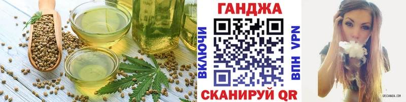 купить наркоту  Каневская  Еда ТГК конопля 