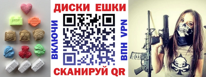 Экстази 280мг  где найти   kraken   Каневская 