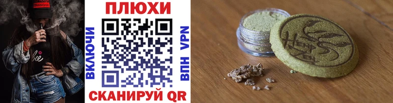 ссылка на мегу как войти  Каневская  ГАШИШ Cannabis 