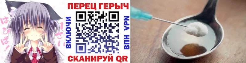 Героин афганец  купить наркотики сайты  Каневская 