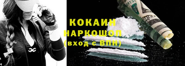 кристаллы Богданович