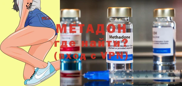 мдма Богородицк