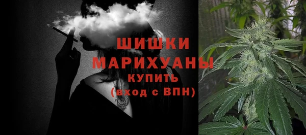 гашиш Богородск