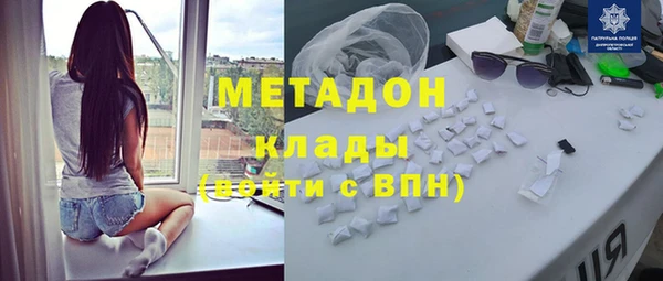 гашиш Богородск