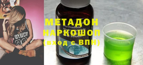 мдма Богородицк