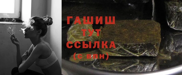 гашиш Богородск