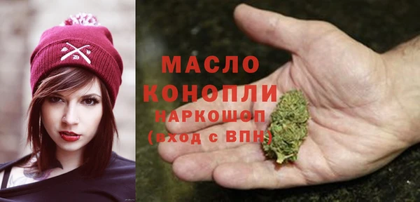 мдма Богородицк
