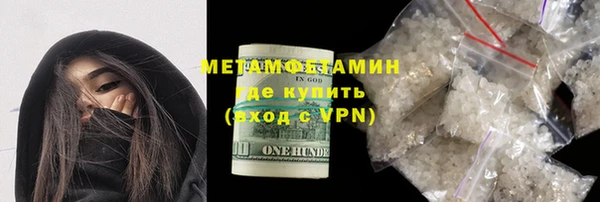 гашиш Богородск