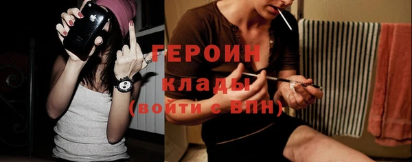 кристаллы Богданович