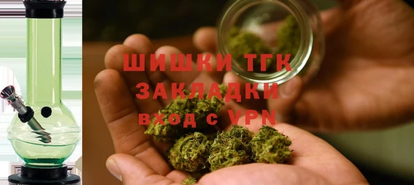 кристаллы Богданович