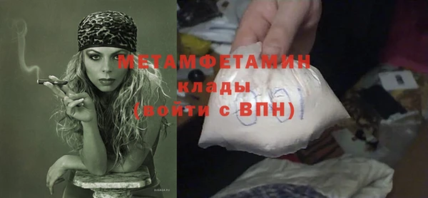 кристаллы Богданович