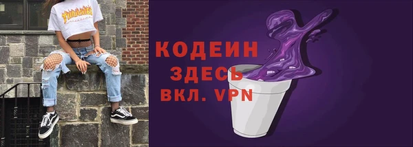 гашиш Богородск