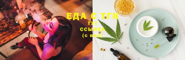 мдма Богородицк