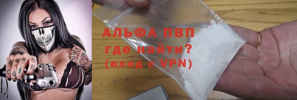 кристаллы Богданович