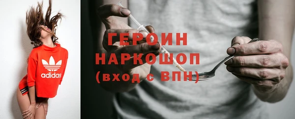 кристаллы Богданович