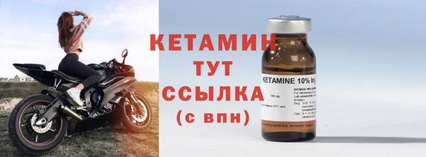 кристаллы Богданович