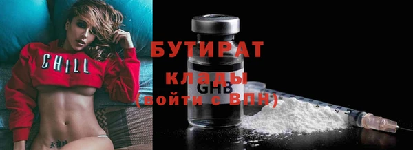 кристаллы Богданович