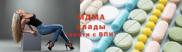 мдма Богородицк