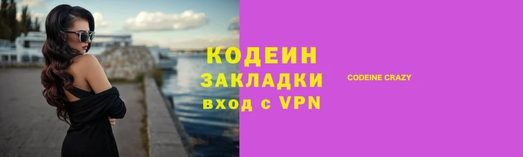 мдма Богородицк