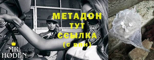 мдма Богородицк