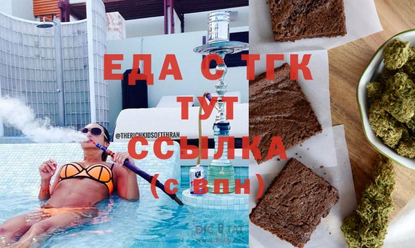 гашиш Богородск