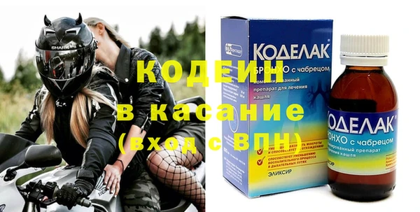 мдма Богородицк