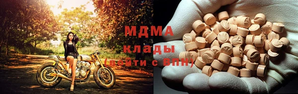гашиш Богородск