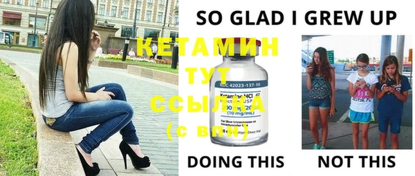 мдма Богородицк