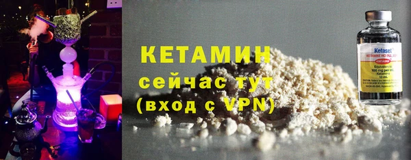 кристаллы Богданович