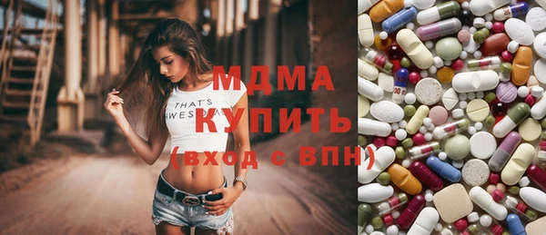 мдма Богородицк