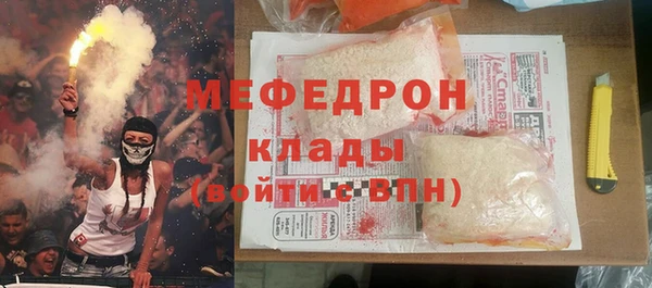 мдма Богородицк