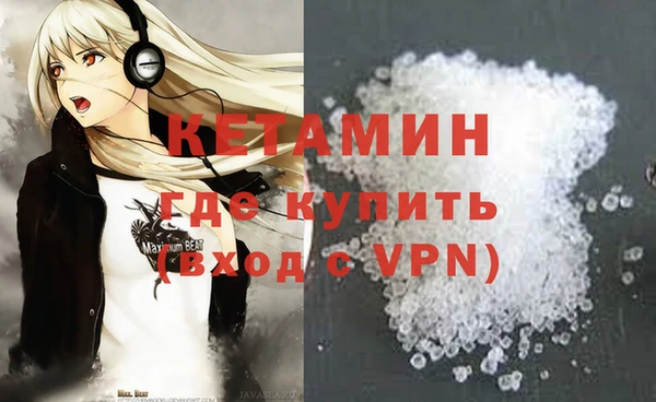 мдма Богородицк