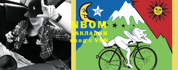 гашиш Богородск