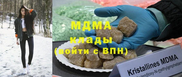 кристаллы Богданович