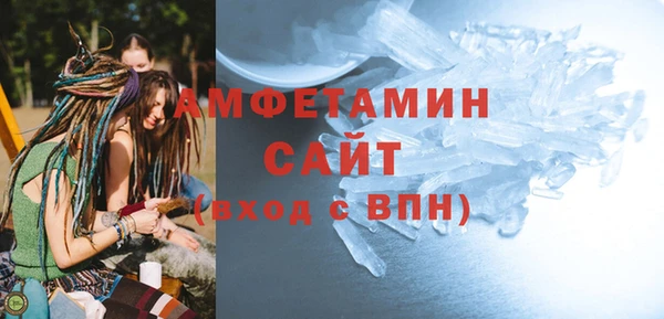 гашиш Богородск