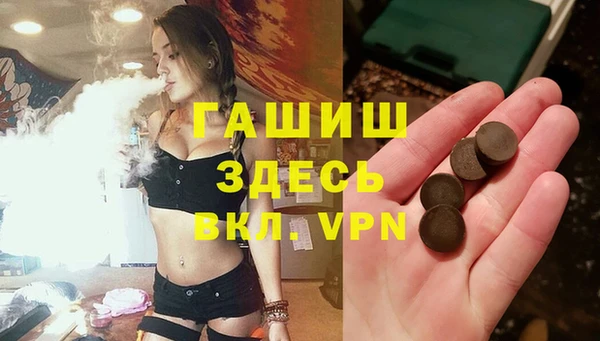гашиш Богородск