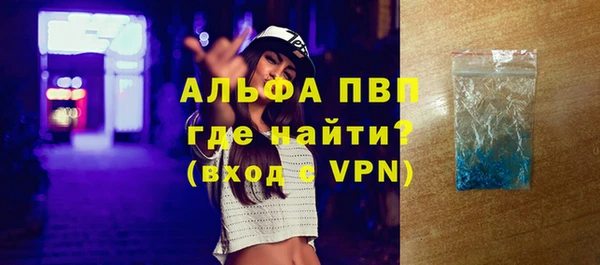 кристаллы Богданович