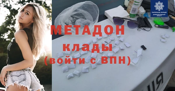 мдма Богородицк