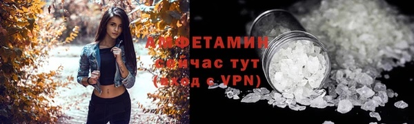 гашиш Богородск