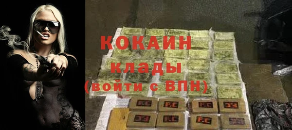 кристаллы Богданович