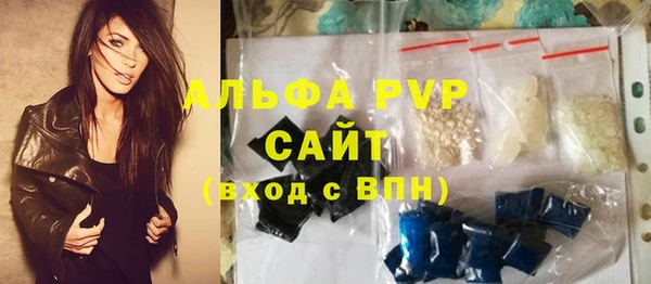 гашиш Богородск
