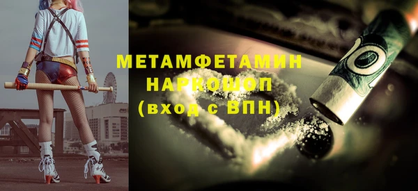 гашиш Богородск