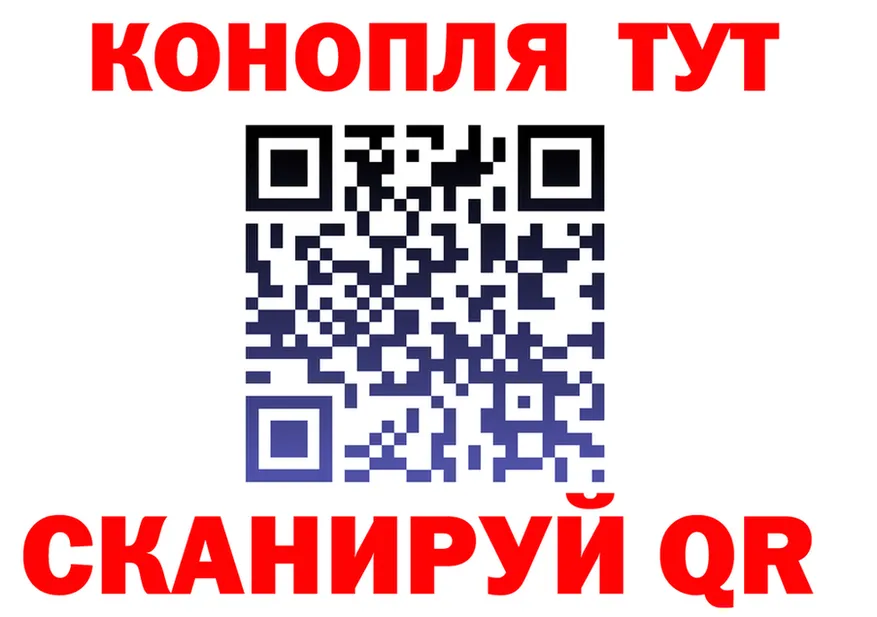 Cannafood конопля как зайти darknet hydra Каневская