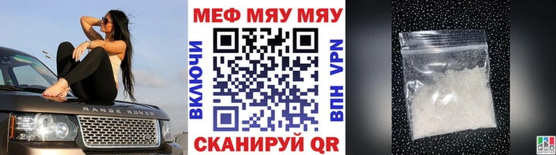 Меф 4 MMC сколько стоит Каневская