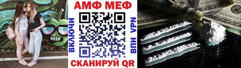Первитин Methamphetamine  shop официальный сайт  Каневская  где можно купить  