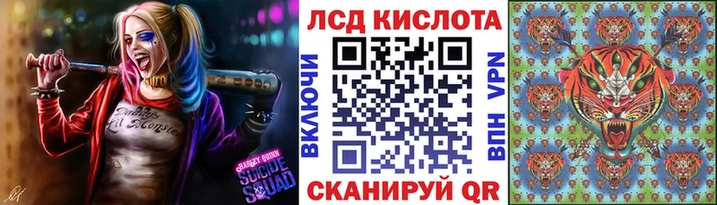 Марки NBOMe 1,5мг Каневская